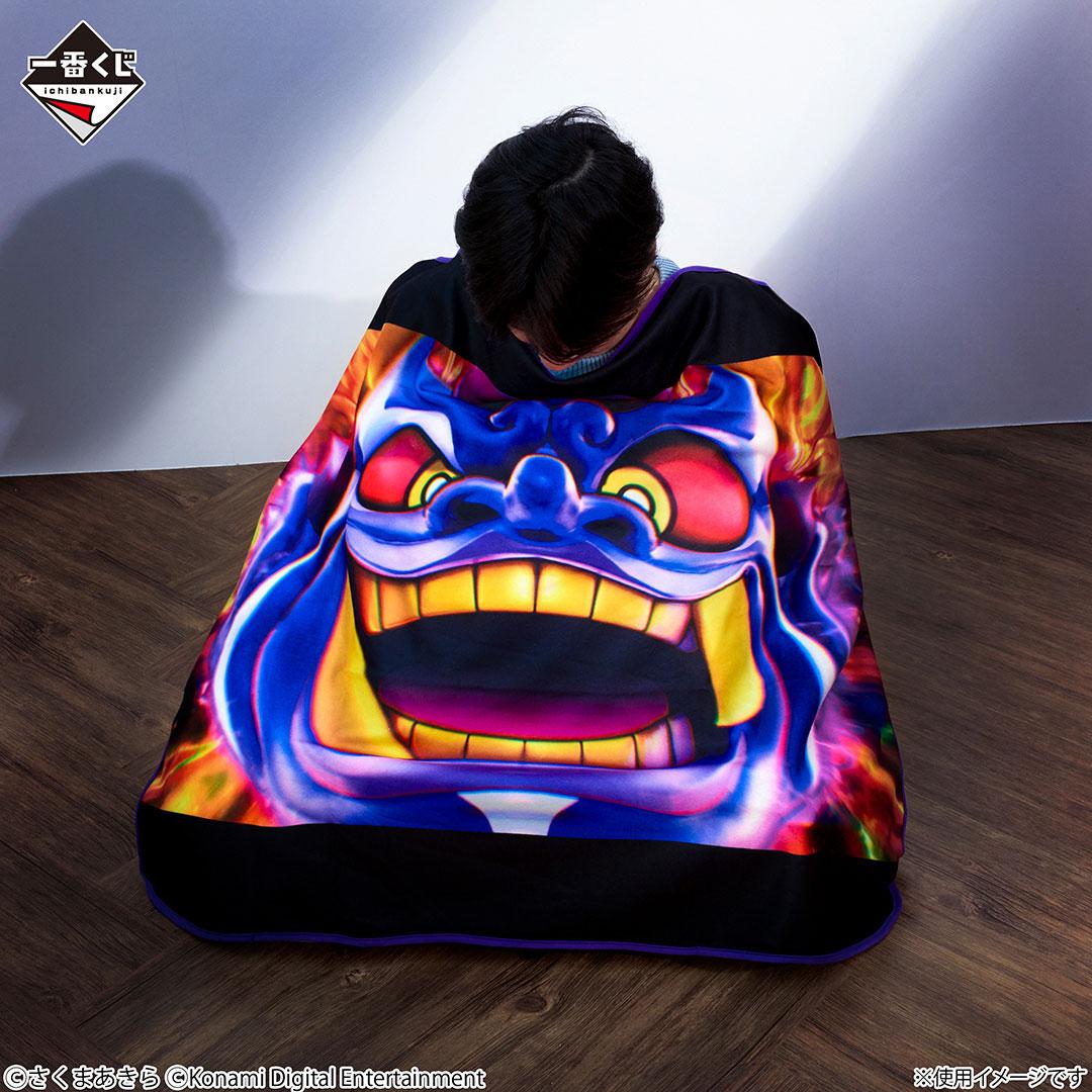 もぐもぐポンポン様 桃太郎電鉄：一番くじに初登場 悪夢のキングボンビーブランケット SLの