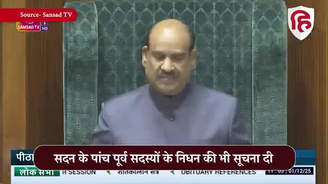 Dharmendra Parliament Tribute: Winter Session में सांसदों ने दी ...