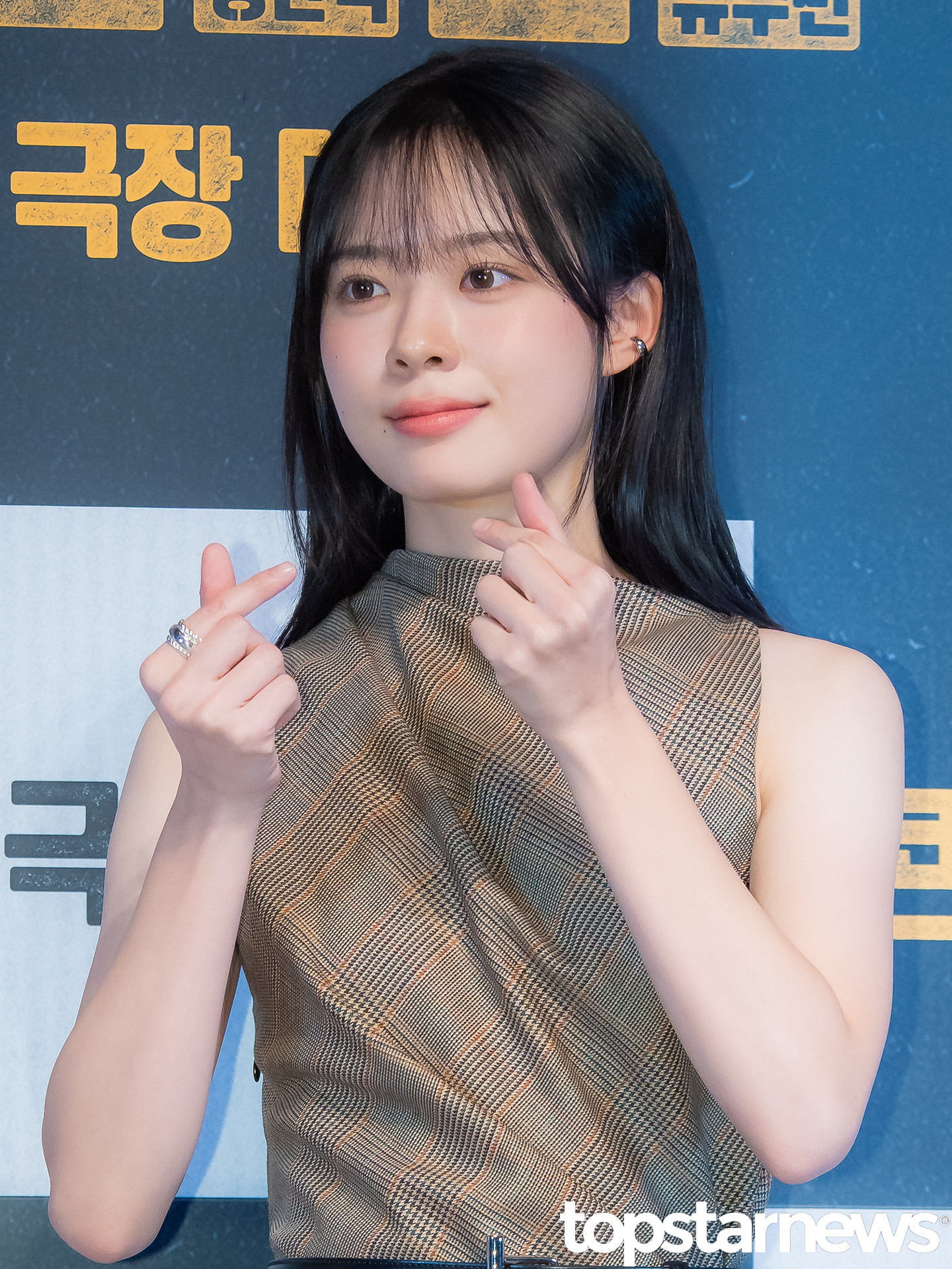이재인, '심쿵 손하트' (콘크리트 마켓 언론시사회) [HD포토]