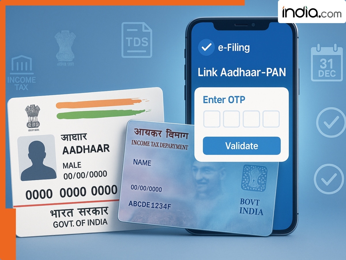 Aadhaar-Pan Link Process: डेडलाइन मिस करना पड़ेगा भारी! घर बैठे 2 मिनट ...