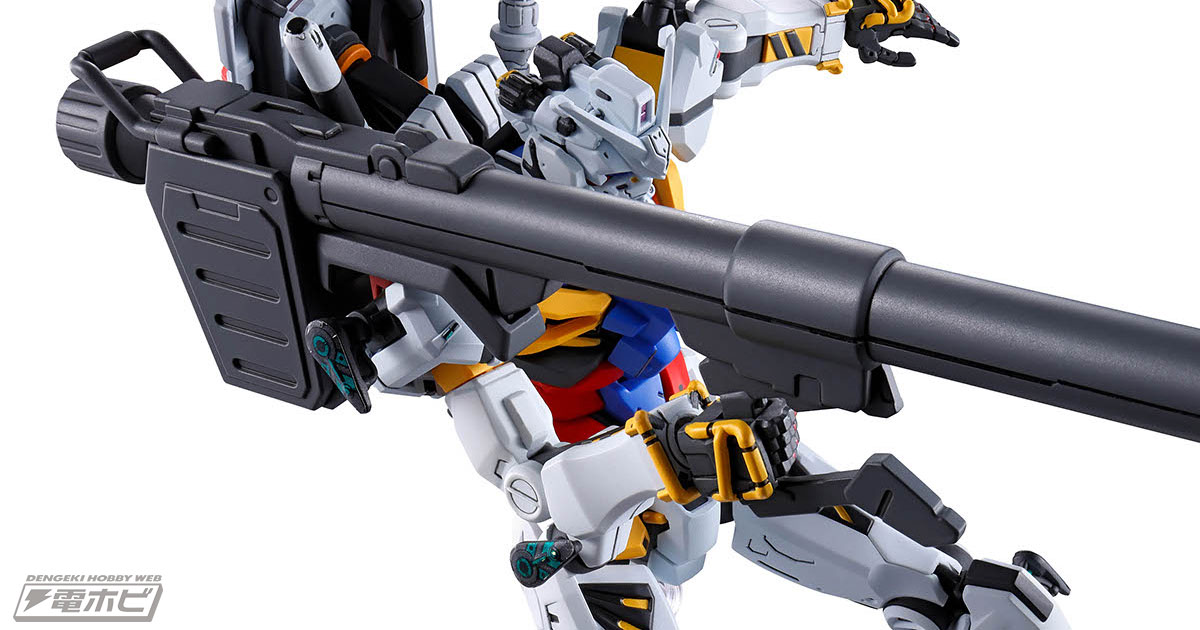 新規造形のハイパー・バズーカが付属！『機動戦士Gundam GQuuuuuuX