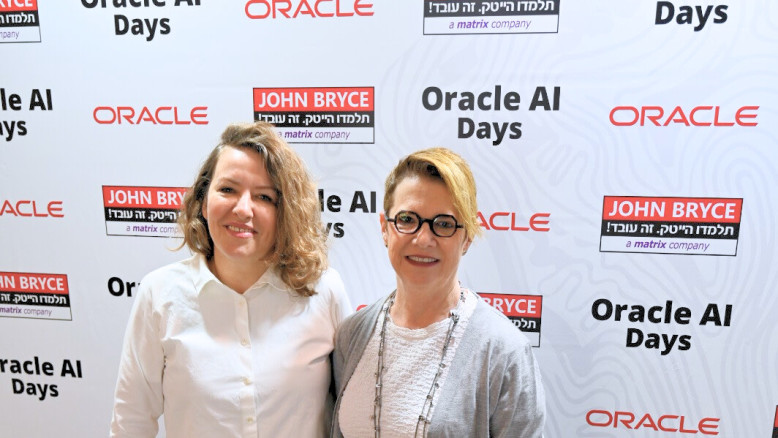 אחרי ההכרזות בלאס וגאס: Oracle AI Tech Days מגיע לישראל עם כל החידושים ...