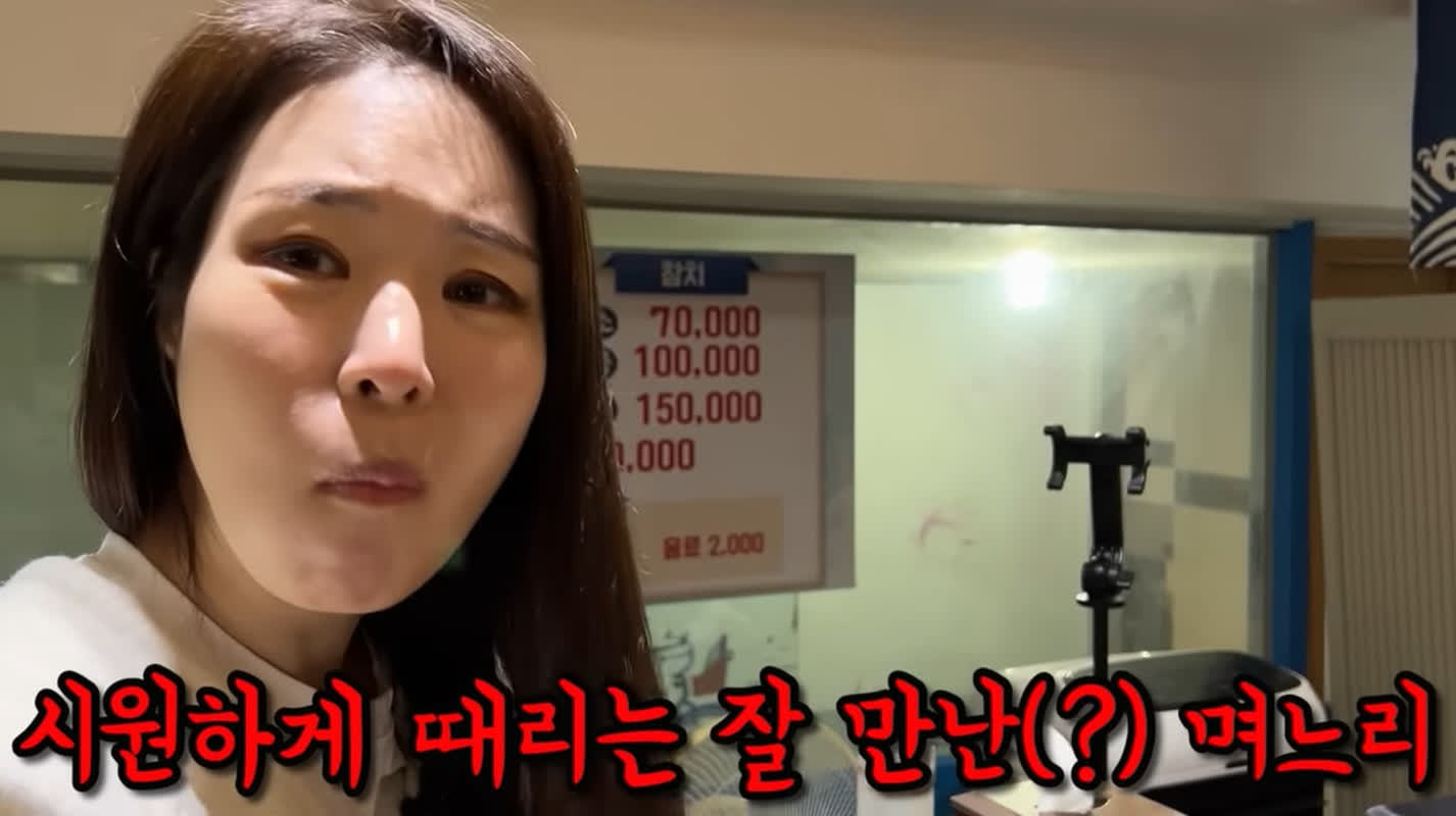 미자, 나이 70줄 시어머니에 뭘 가르쳐 준 거야…