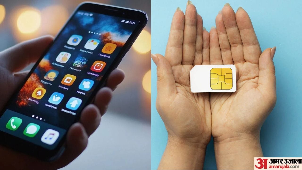 SIM Binding: सिम-बाइंडिंग नियम पर ब्रॉडबैंड इंडिया फोरम ने जताई आपत्ति ...