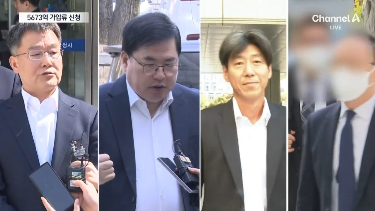 성남시, 대장동 민간업자 재산 5673억 원 가압류 신청