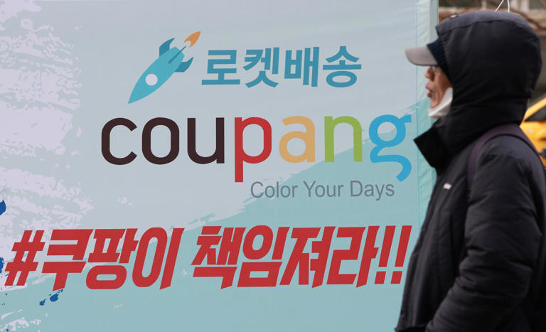 쿠팡이 개인정보 유출 사고와 관련해 경찰이 압수수색을 진행한 9일 서울 송파구 쿠팡 본사 앞에 쿠팡을 규탄하는 현수막이 걸려있다. 2025.12.9 뉴스1