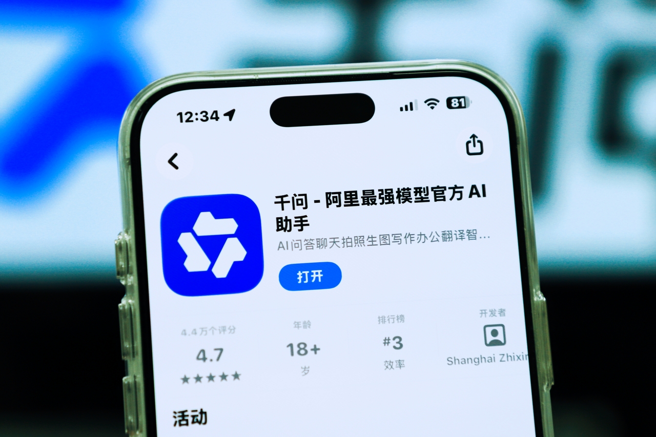 阿里千问公测23天月活突破3000万