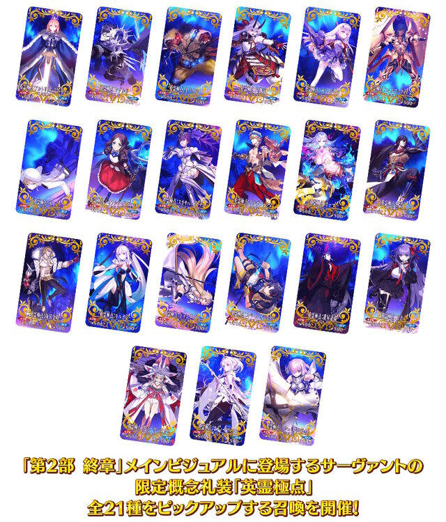 Fate サーヴァント　メーカー品他　まとめ Fate サーヴァント メーカー品他 まとめ FGO』で『Fate/stay night