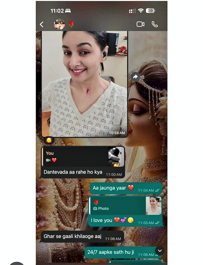 'Aapse Kabhi Nahi Lunga...': Who Is Raipur DSP Kalpana Verma, Accused By Businessman Of ‘Love Trap’? WhatsApp Chats Go Viral