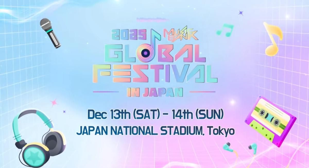 Cara Menonton Music Bank Global Festival di Jepang: Jadwal dan Daftar Artis