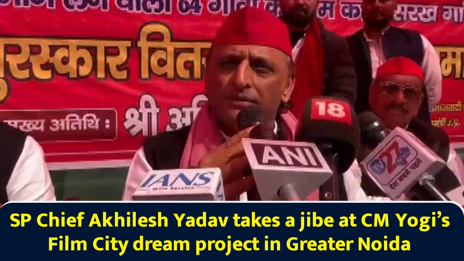 SP chief Akhilesh Yadav takes a jibe at CM Yogi’s Film City dream ...