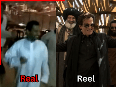 This is how Rehman Dakait used to dance; the video, not reel but real ...