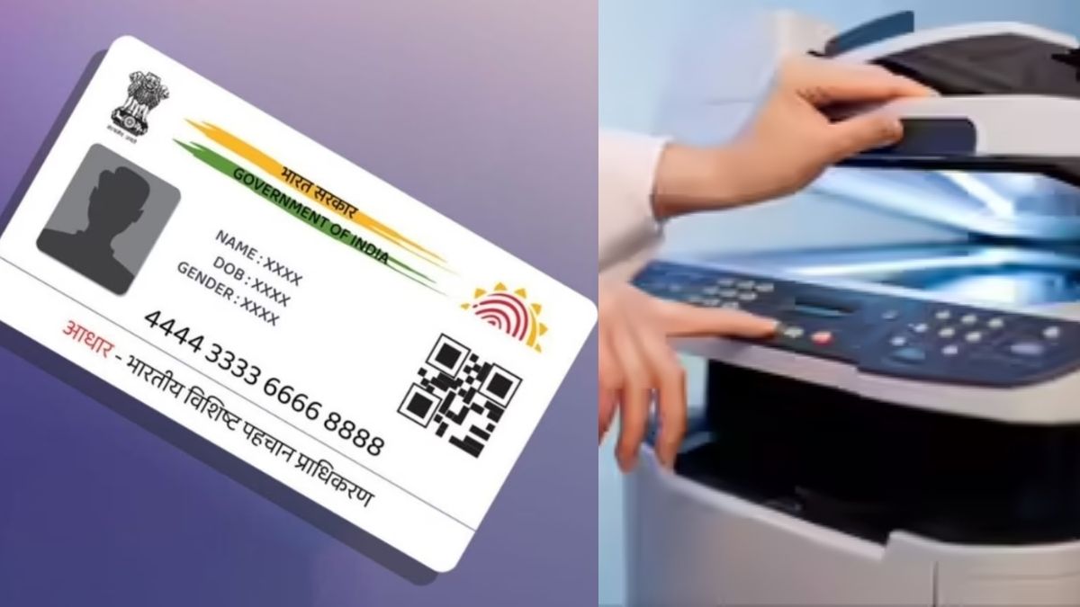 अब नहीं देनी होगी Aadhaar की फोटोकॉपी, ऐसे होगा ID वेरिफिकेशन, जानें ...