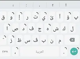 UAE: New Arabic digital keyboard launched for English-language users