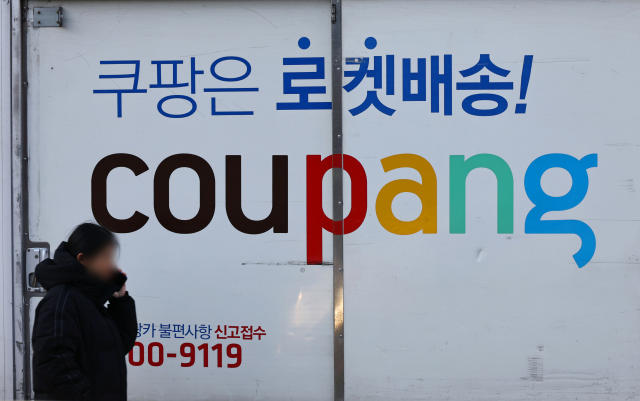 12월 8일 서울 시내의 한 쿠팡 물류센터의 배송차량 모습. 연합뉴스