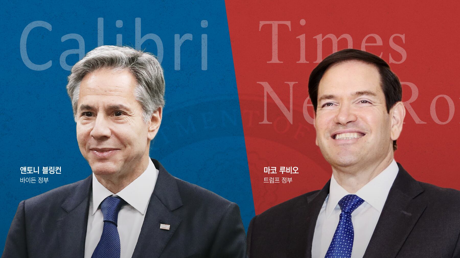 US reverts to Times New Roman, rejecting 'woke' Calibri