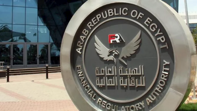 الرقابة المالية تُطلق سجلًا لشركات تقييم المخاطر بالذكاء الاصطناعي - التمويل news from مصراوي