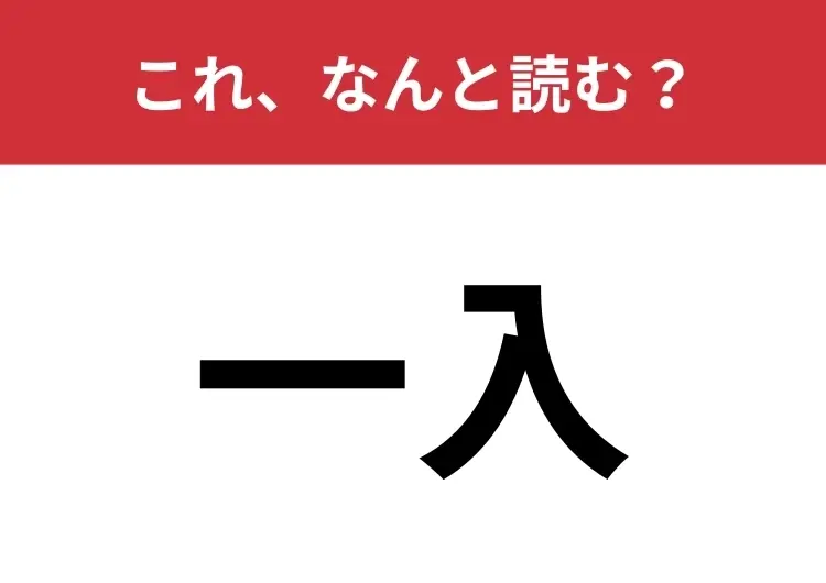 2026年に50歳を迎える女性芸能人！奇跡の美貌と若さの真相