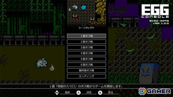システムサコムのアクション「幽霊君 MSX2」がEGGコンソールよりSwitch