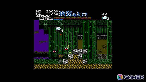 MSX2/2＋等対応 サコム「幽霊君」 TAKERU版 ★動作確認品★ 激レア♪ システムサコムのアクション「幽霊君 MSX2」がEGGコンソールよりSwitch