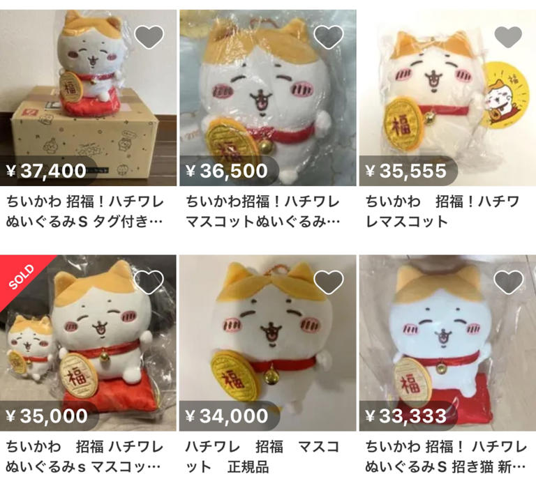 ちいかわファン怒り!「招福ハチワレ」再販も即完売 高額転売続出にSNS