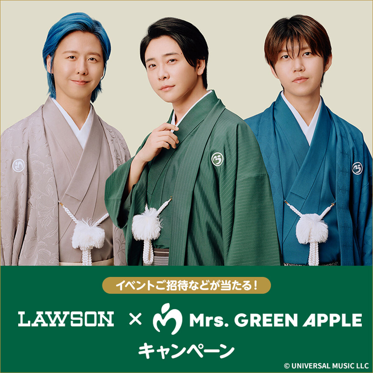 ローソン×Mrs. GREEN APPLE、キャンペーン第二弾12月26日より開始