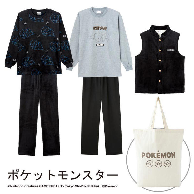 しまむらに「ポケモンのルームウェア福袋」が登場! 6アイテムセットで