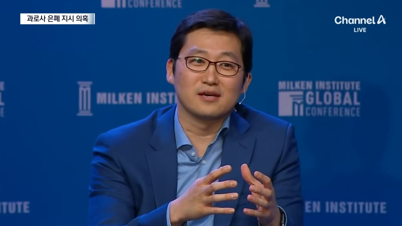 쿠팡 노동자 사망 은폐 의혹…