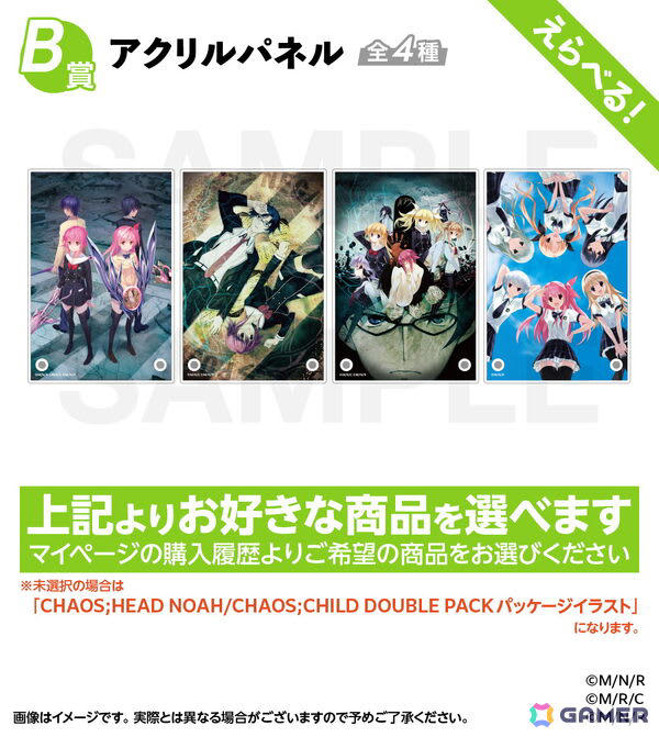 chaos child 来栖乃々 プリズムアクリルパネル chaos child 来栖乃々