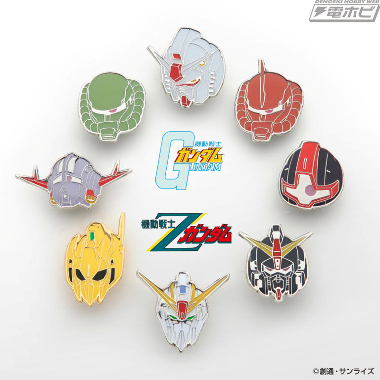 モビルスーツの頭部をデザインしたフェイスピンズコレクションが