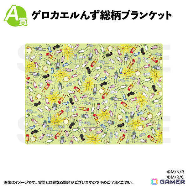 CHAOS;HEAD NOAH/CHAOS;CHILD オンラインくじ」が販売中! 「CHAOS