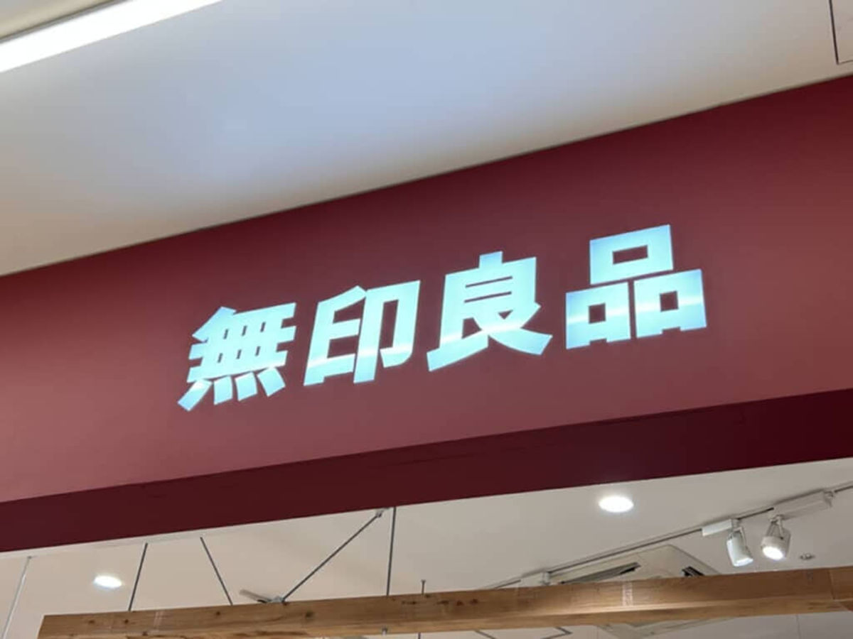 「2台購入しました」無印良品で高評価の“深めホットプレート”が人気の理由「一人暮らし開始と同時に購入」「浅からず深からず…袋麺もぴったり!」
