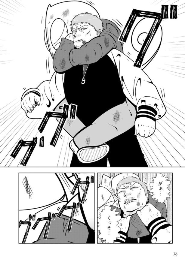 コメント逃げ① 夜逃げ屋の副社長に何度殴られても立ち上がる新入り。頑固で不器用な2