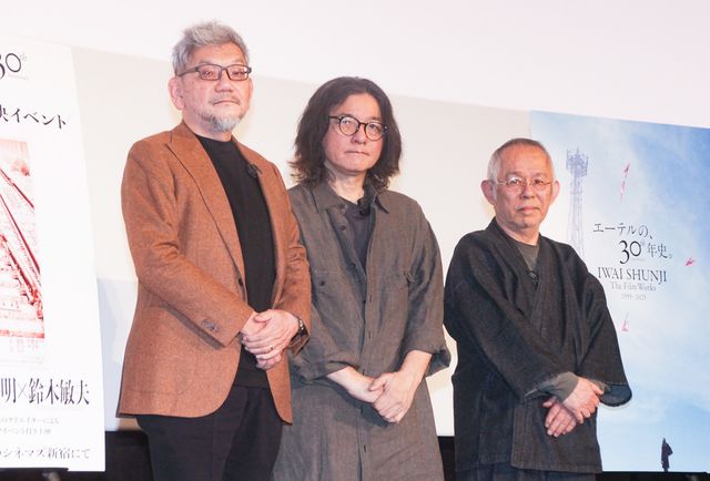 庵野秀明脚本・監督『式日』フルセット　岩井俊二 庵野秀明脚本・監督『式日』フルセット 岩井俊二 Amazon.co.jp: 式日