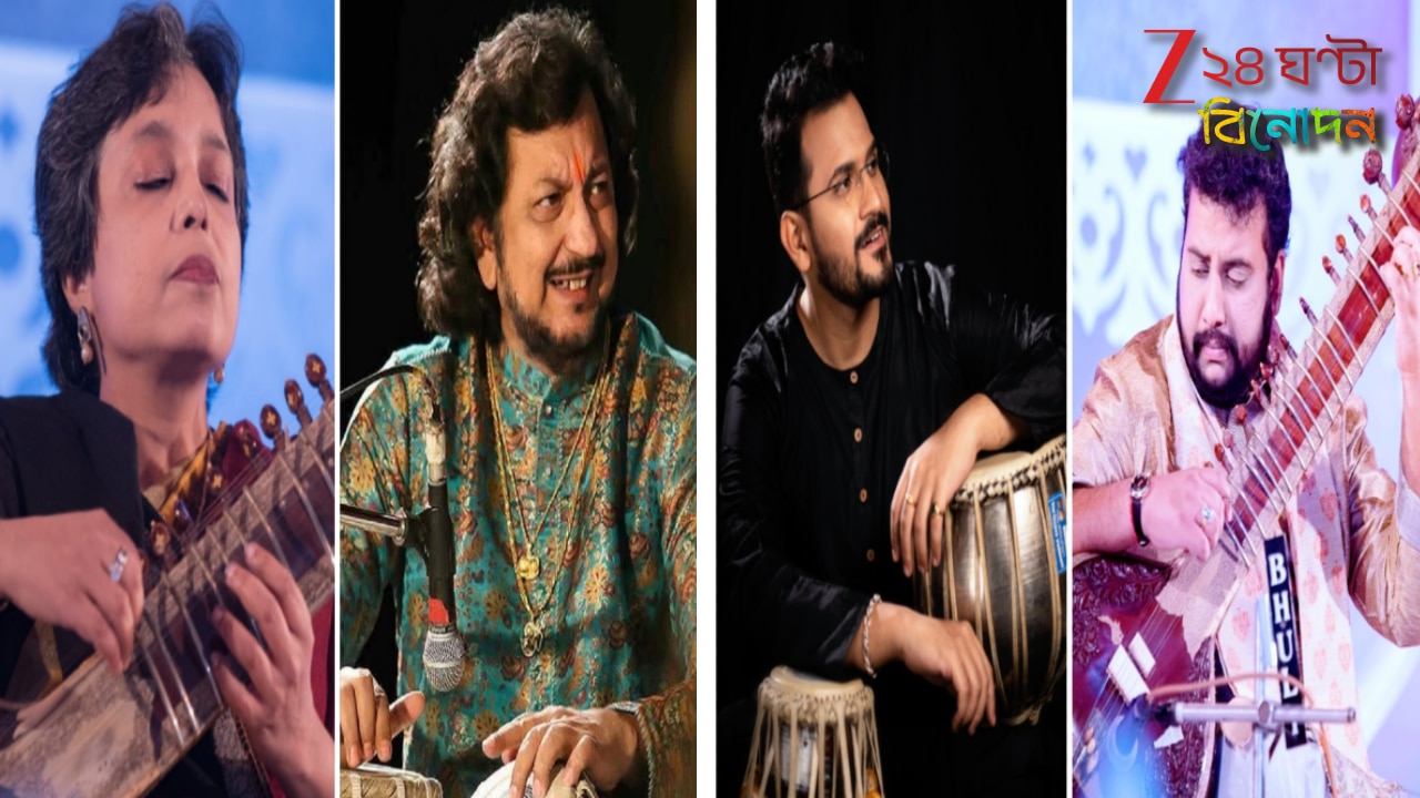The Calcutta Sitar Concert: শীতের সন্ধ্যায় শহরে সুরের ঝংকার, বালিগঞ্জে দু’দিনের বর্ণাঢ্য ‘ক্যালকাটা সিতার কনসার্ট’…