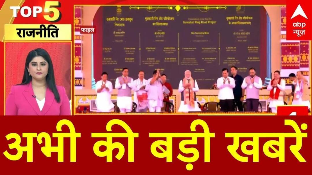 Top news: अभी की बड़ी खबरें | PM Modi | Nitin Nabin | Hijab controversy ...