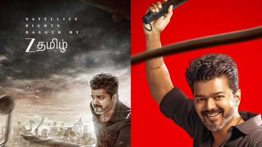 Jana Nayagan OTT And TV Release: A Popular Channel Has Bagged The RIghts