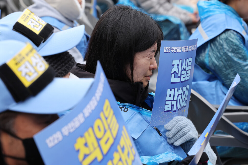 윤석열 전 대통령 특검 조사와 제주항공 참사 1주기 추모 행사