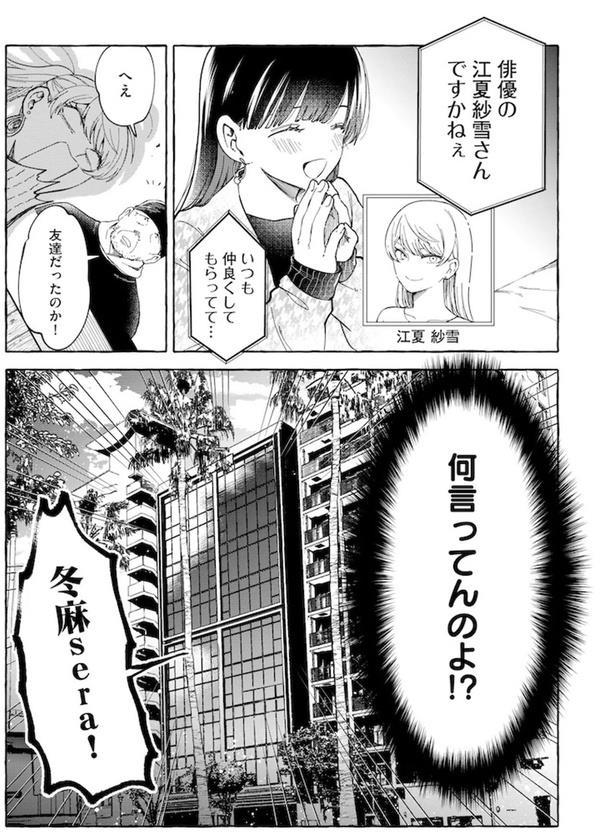 売り切れました☺︎ 禅 | 会いに行ってきたー🏹🩵 意外とハラハラしながら漫画読んでる