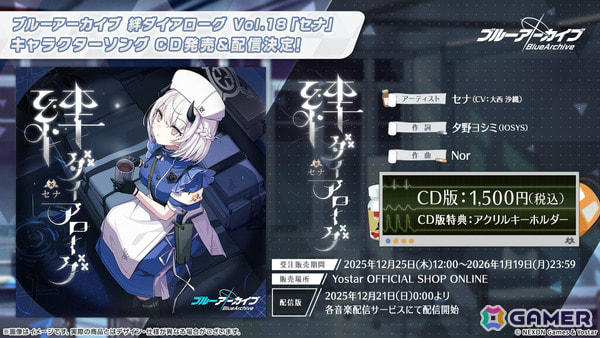 ブルアカふぇす アロナ&プラナのアクリルブロック（2026） Amazon.co