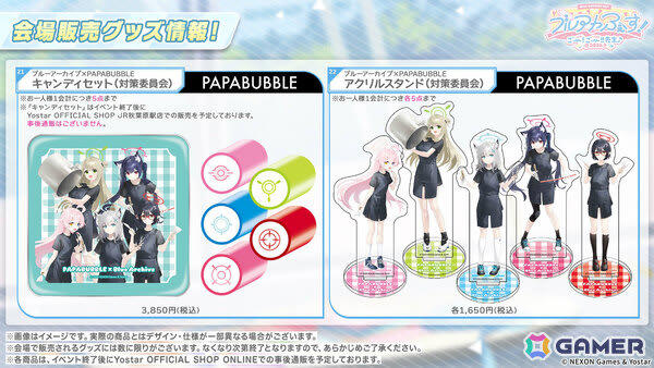 ブルアカ」ブルアカふぇすのグッズ＆フード情報が一挙発表! 5周年キー