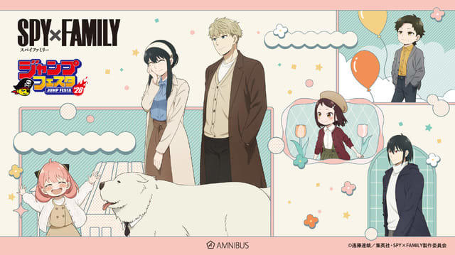 SPY×FAMILY」おでけけワクワク♪ アーニャ、ダミアン、ベッキーたちが