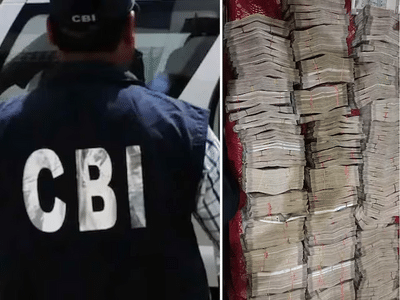 CBI exhausted counting notes! A mountain of cash found at Lieutenant ...