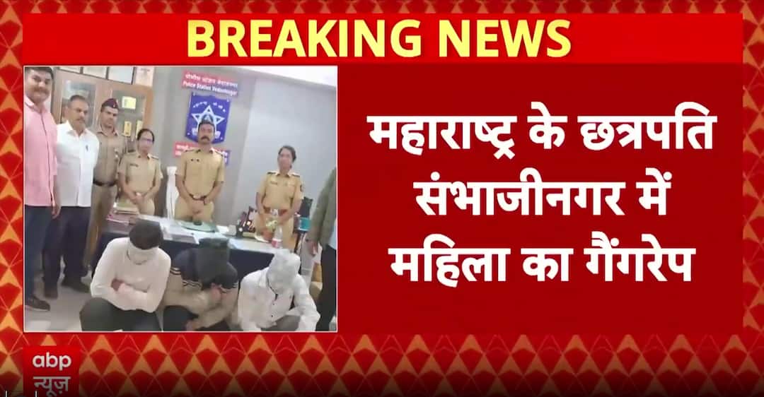 Maharashtra shock: Nurse allegedly gang-raped in Chhatrapati ...