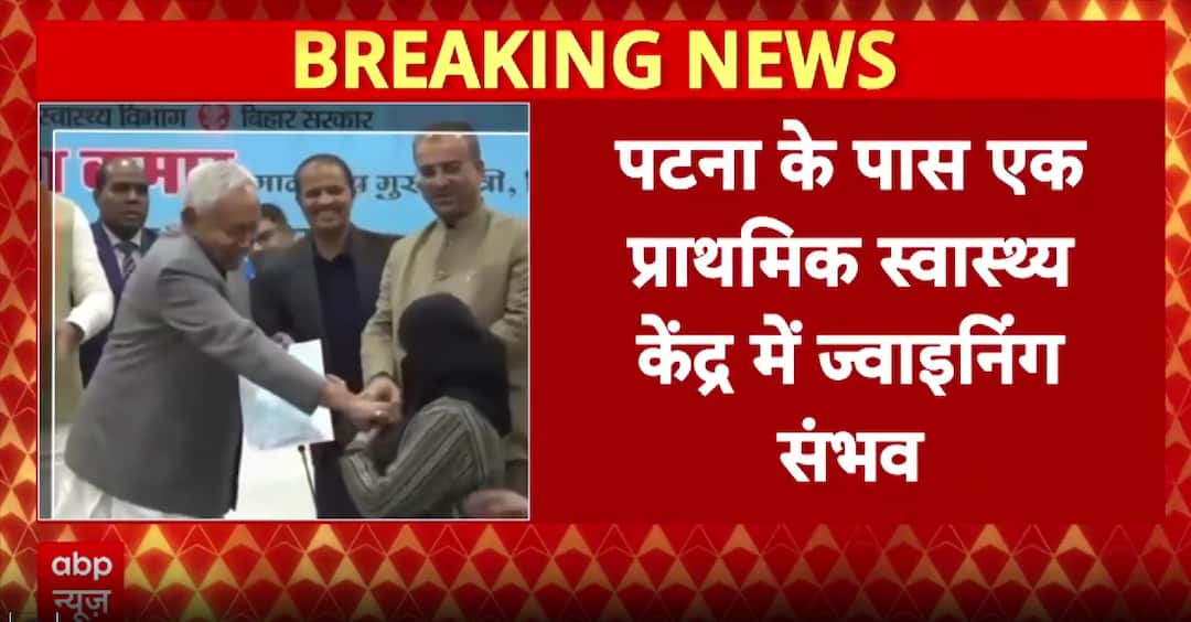 Bihar hijab row: Doctor Nusrat Parveen likely to join duty at PHC near ...
