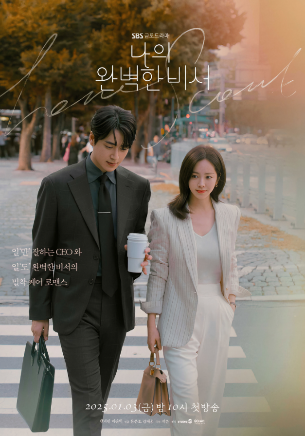 3 drakor romcom SBS 2025 yang jadi viral!