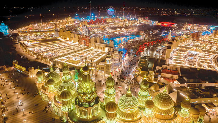 القرية العالمية
