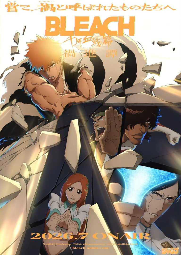 Bleach: TYBW part 4 finally reveals first anime trailer & release ...