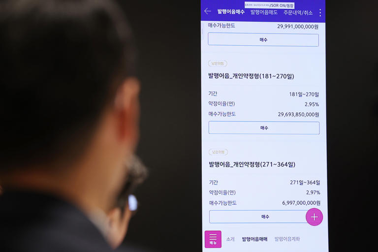 Securities firms' issued notes surpass 50 trillion, challenge bank deposits