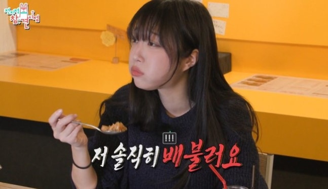 MBC 전참시 관련 보도 이미지